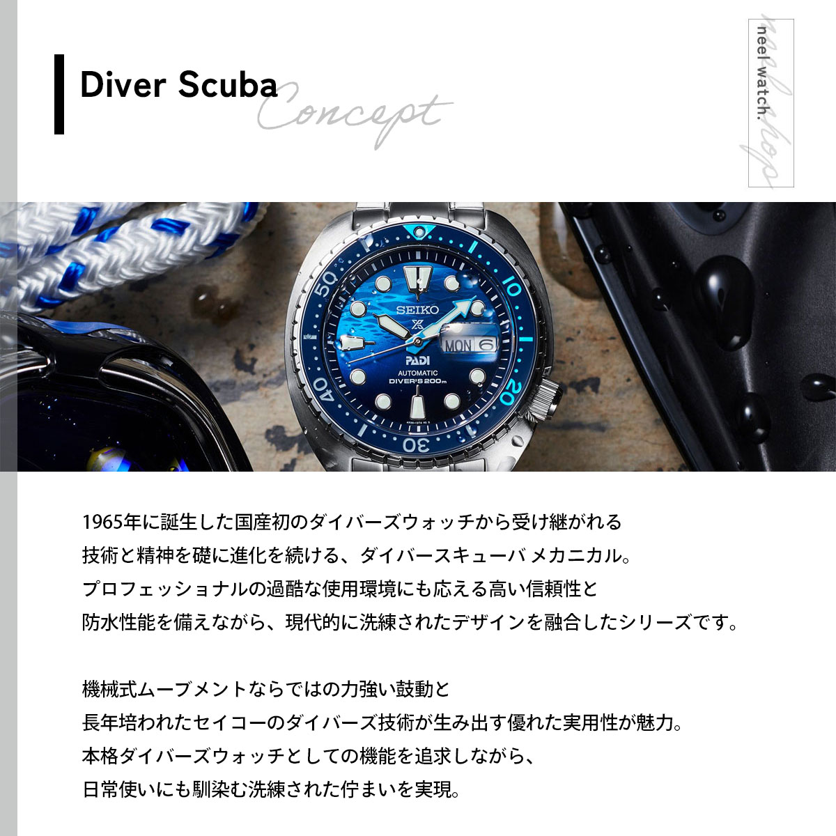 PROSPEX （豪華おまけ有） セイコー プロスペックス ダイバー PADI