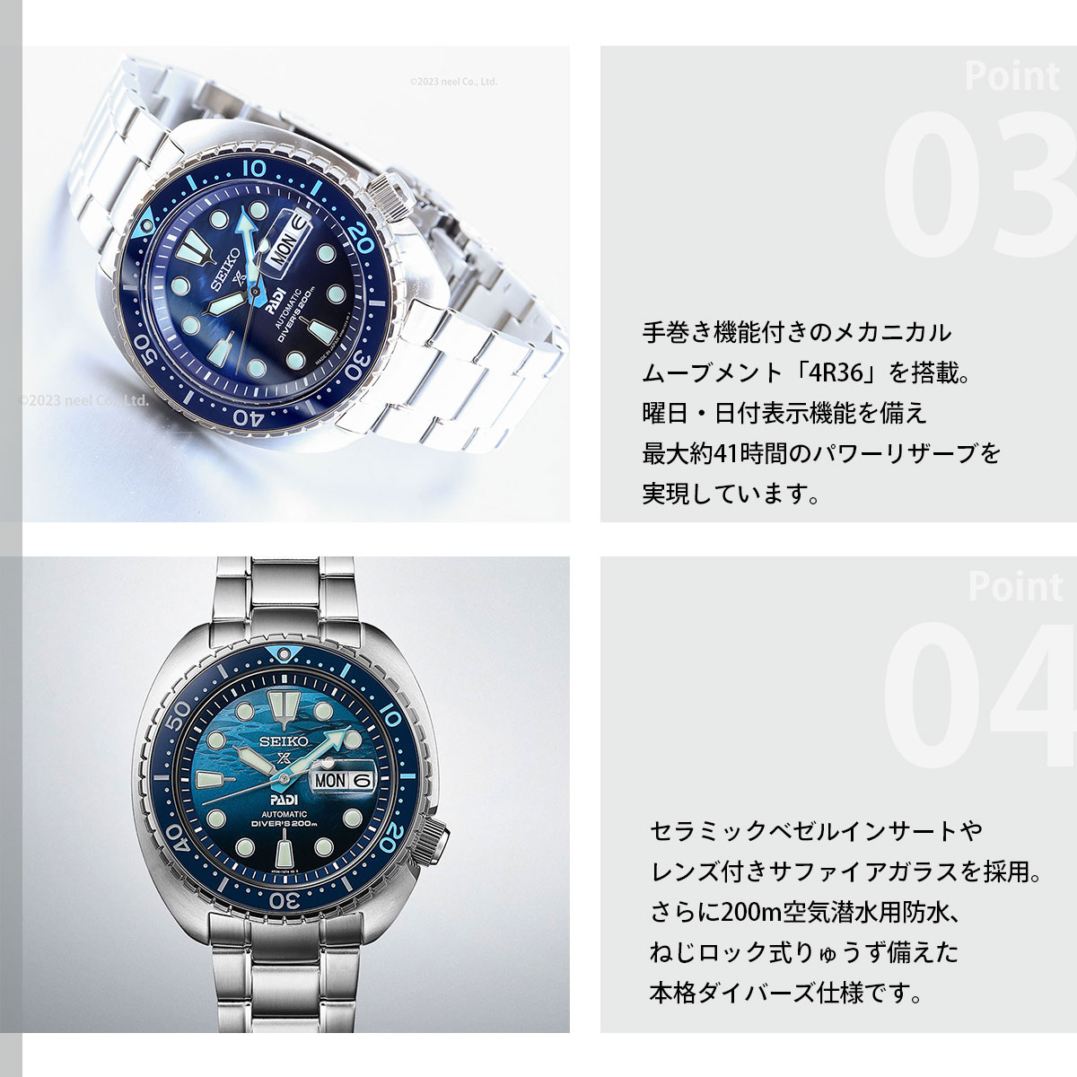 PROSPEX （豪華おまけ有） セイコー プロスペックス ダイバー PADI