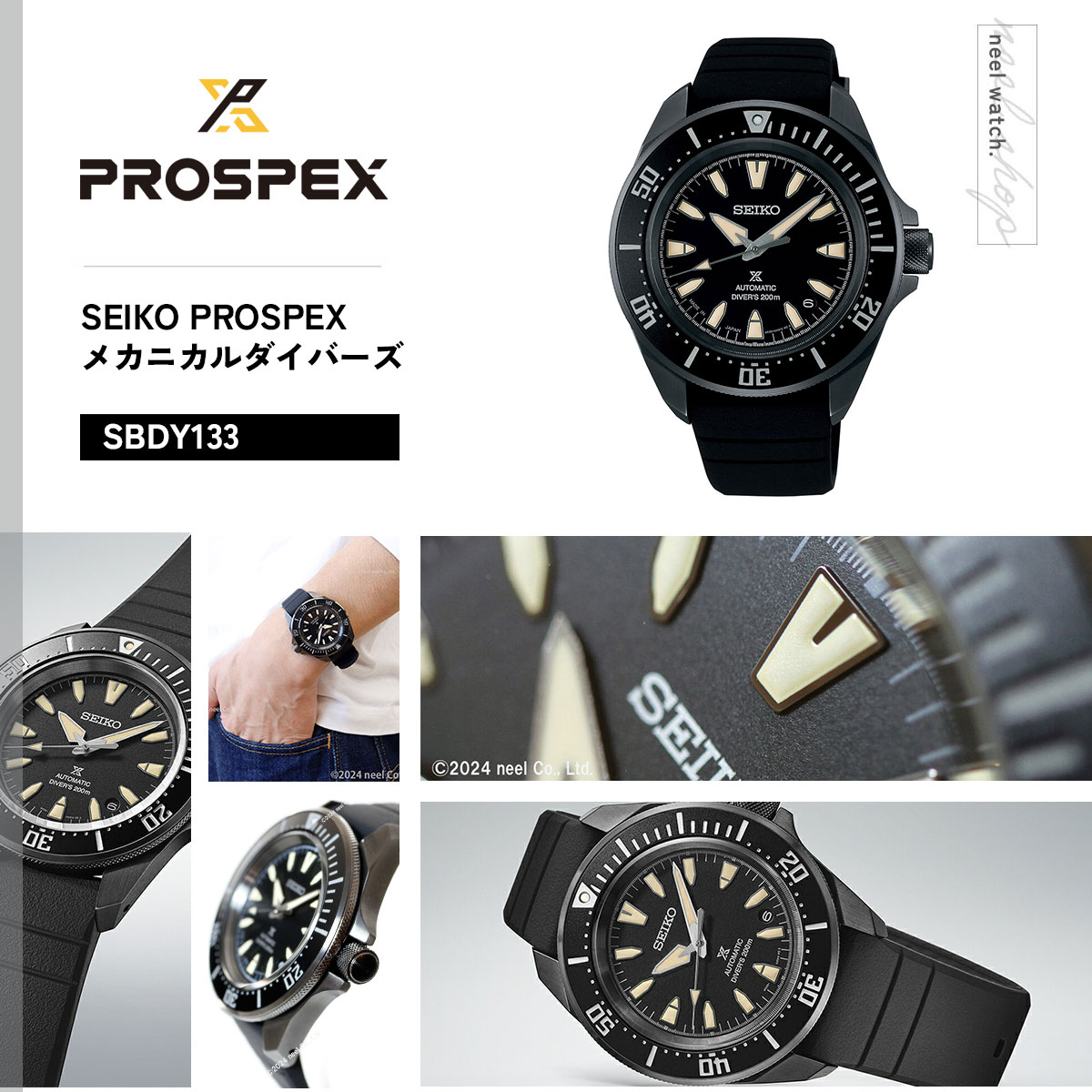 y*a様 【本日まで限定価格】セイコー　SBDY133　プロスペックス　自動巻 PROSPEX （ノベルティー付き）セイコー プロスペックス ダイバー 自動