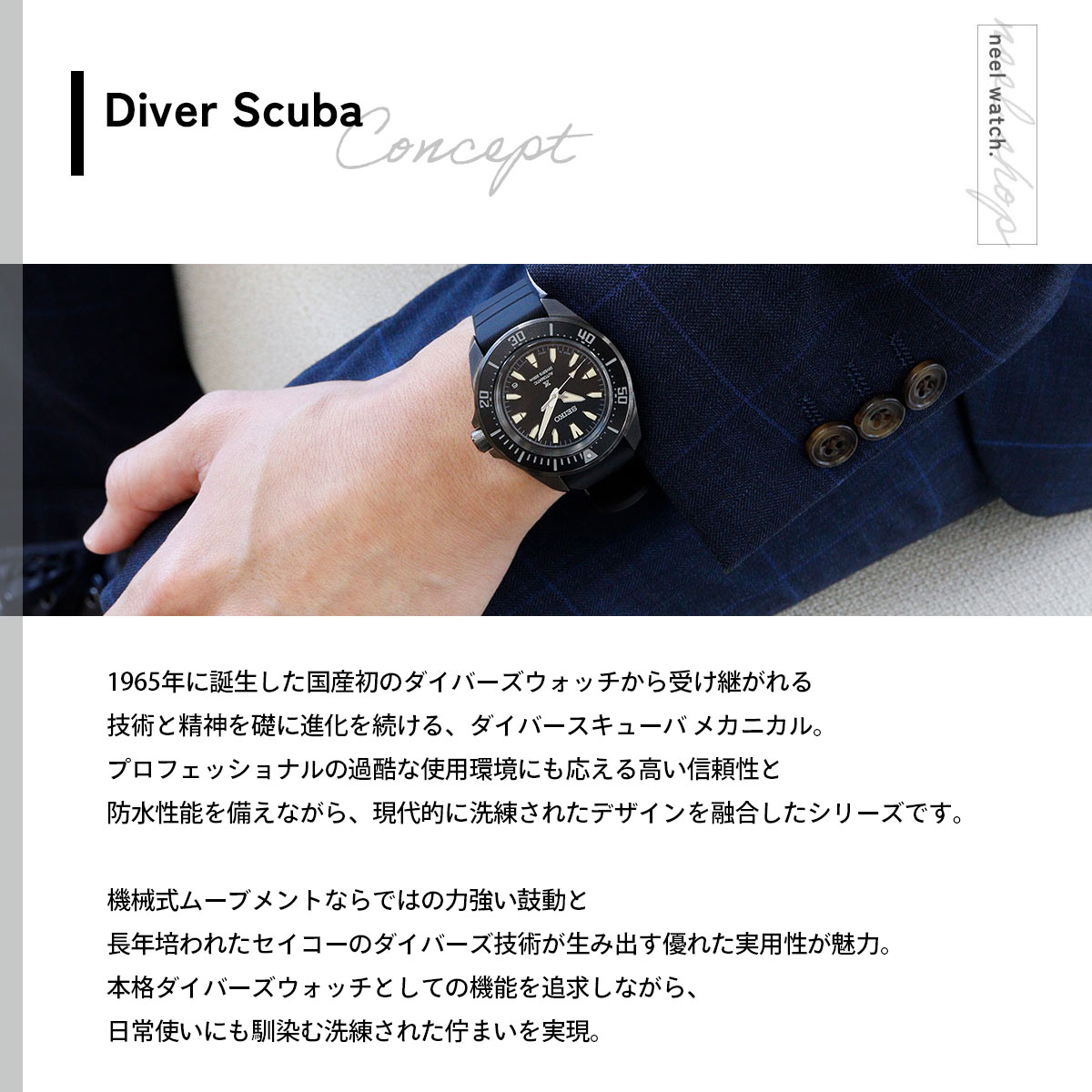 PROSPEX （重大発表）（ノベルティー付き）セイコー プロスペックス