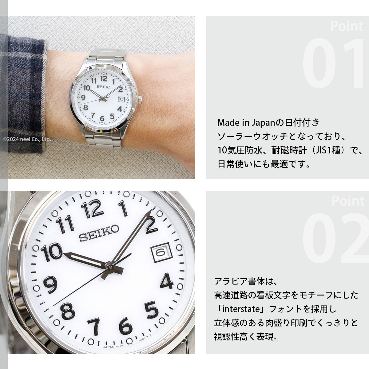SEIKO SELECTION セイコー セレクション Sシリーズ ソーラー 腕時計