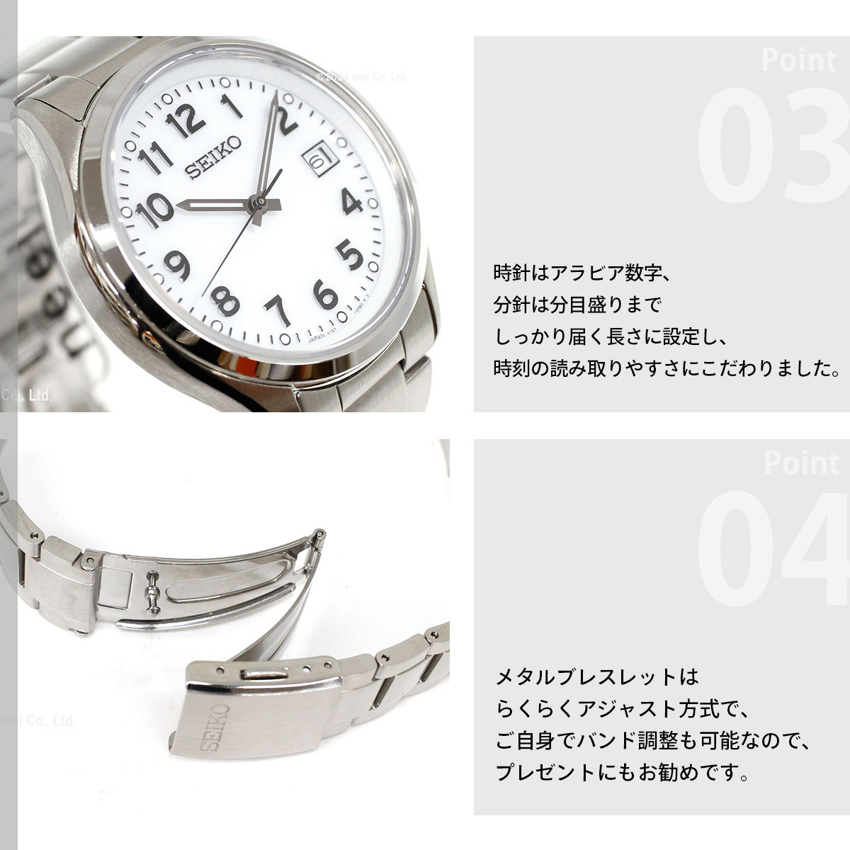 SEIKO SELECTION （重大発表）セイコー セレクション Sシリーズ