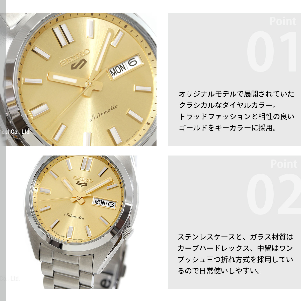 Seiko 5 Sports セイコー5 スポーツ SEIKO SPORTS 自動巻き メカニカル