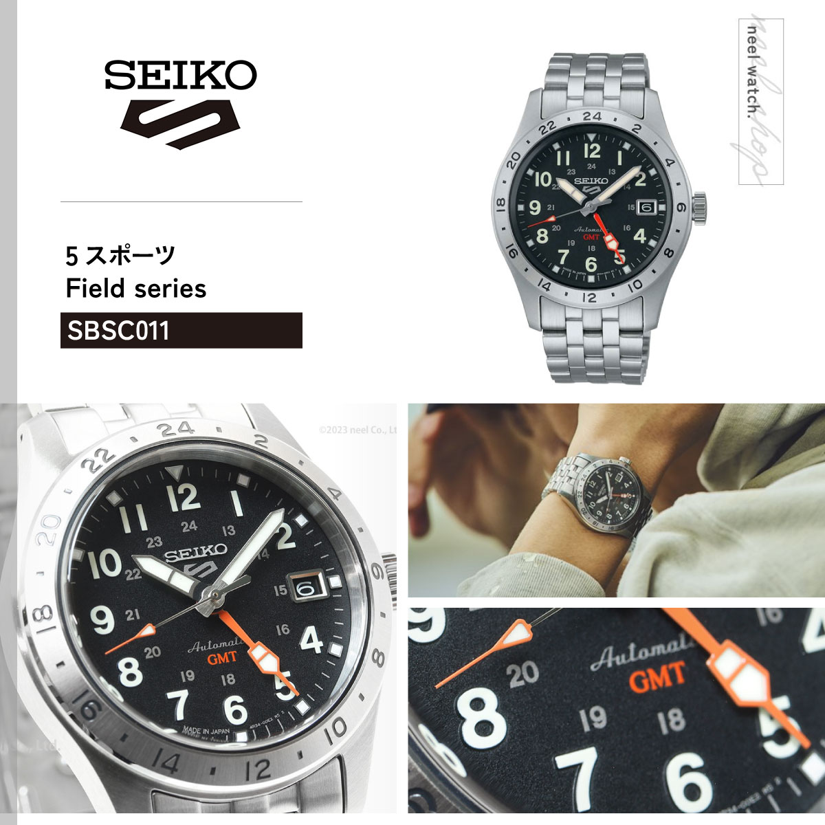 seiko5（アワーマーク：アラビア数字）の商品一覧 通販 - Yahoo