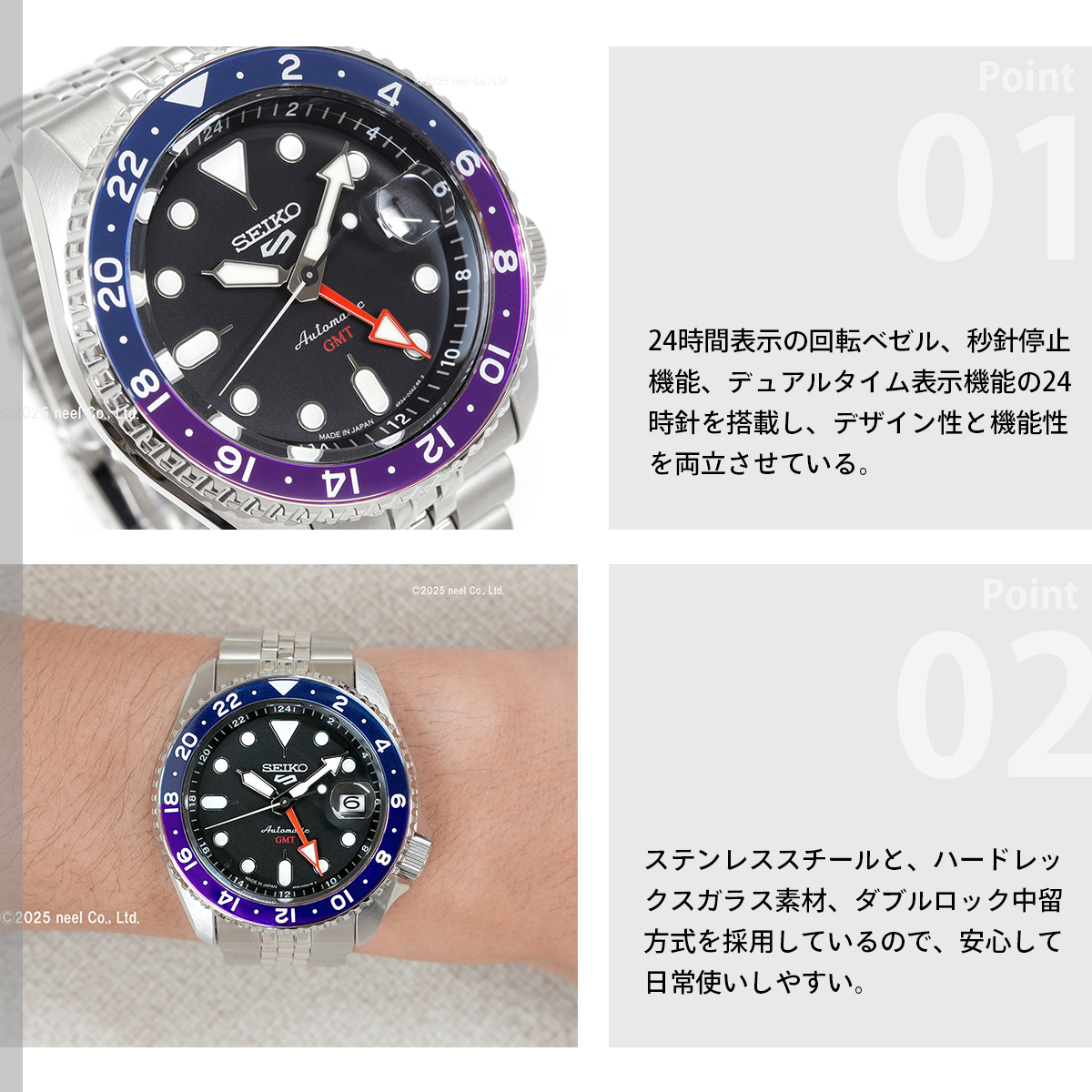 Seiko 5 Sports セイコー5 スポーツ SEIKO SPORTS 自動巻き メカニカル