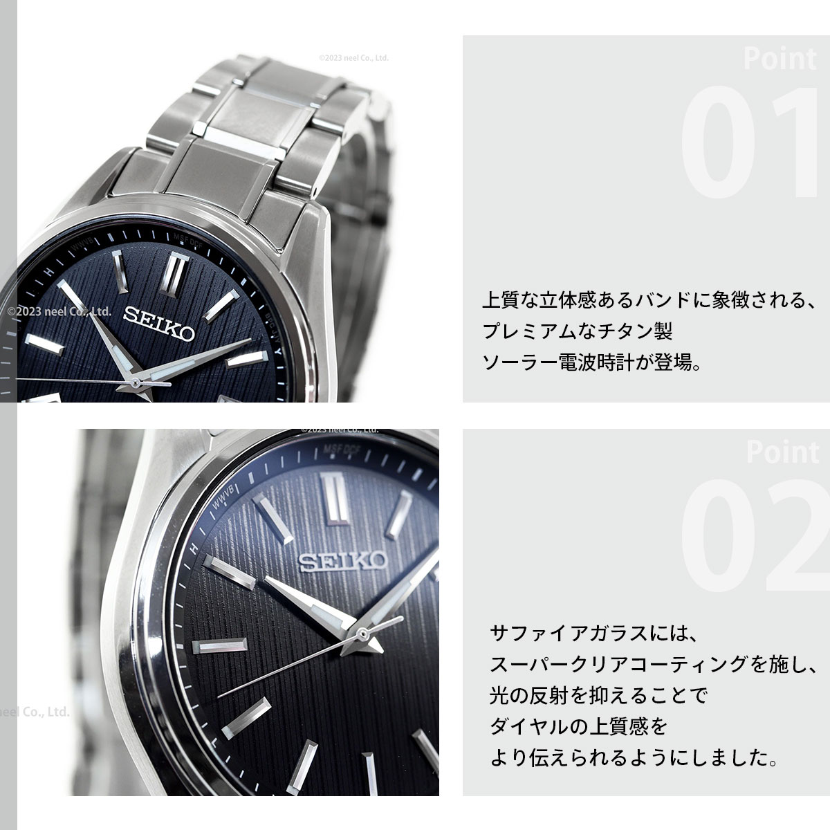 SEIKO SELECTION （豪華おまけ有） セイコー セレクション 電波