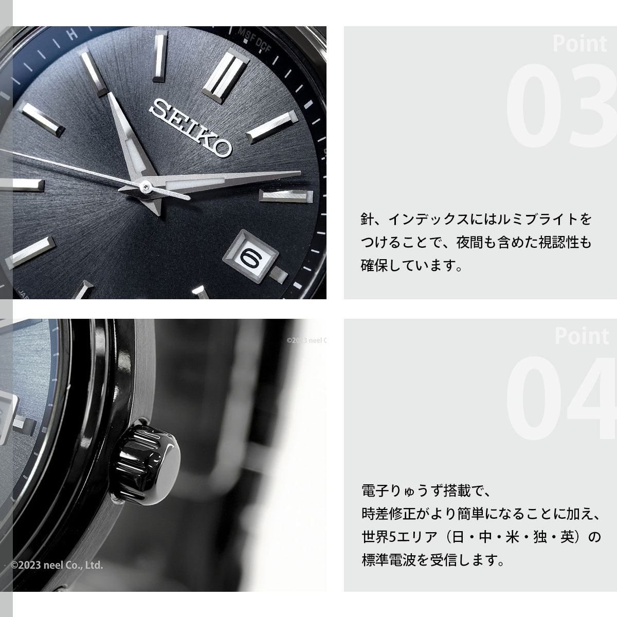 SEIKO SELECTION （豪華おまけ有） セイコー セレクション 電波