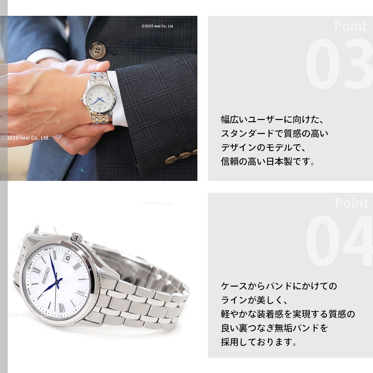 SEIKO SELECTION セイコー セレクション Sシリーズ 電波 ソーラー