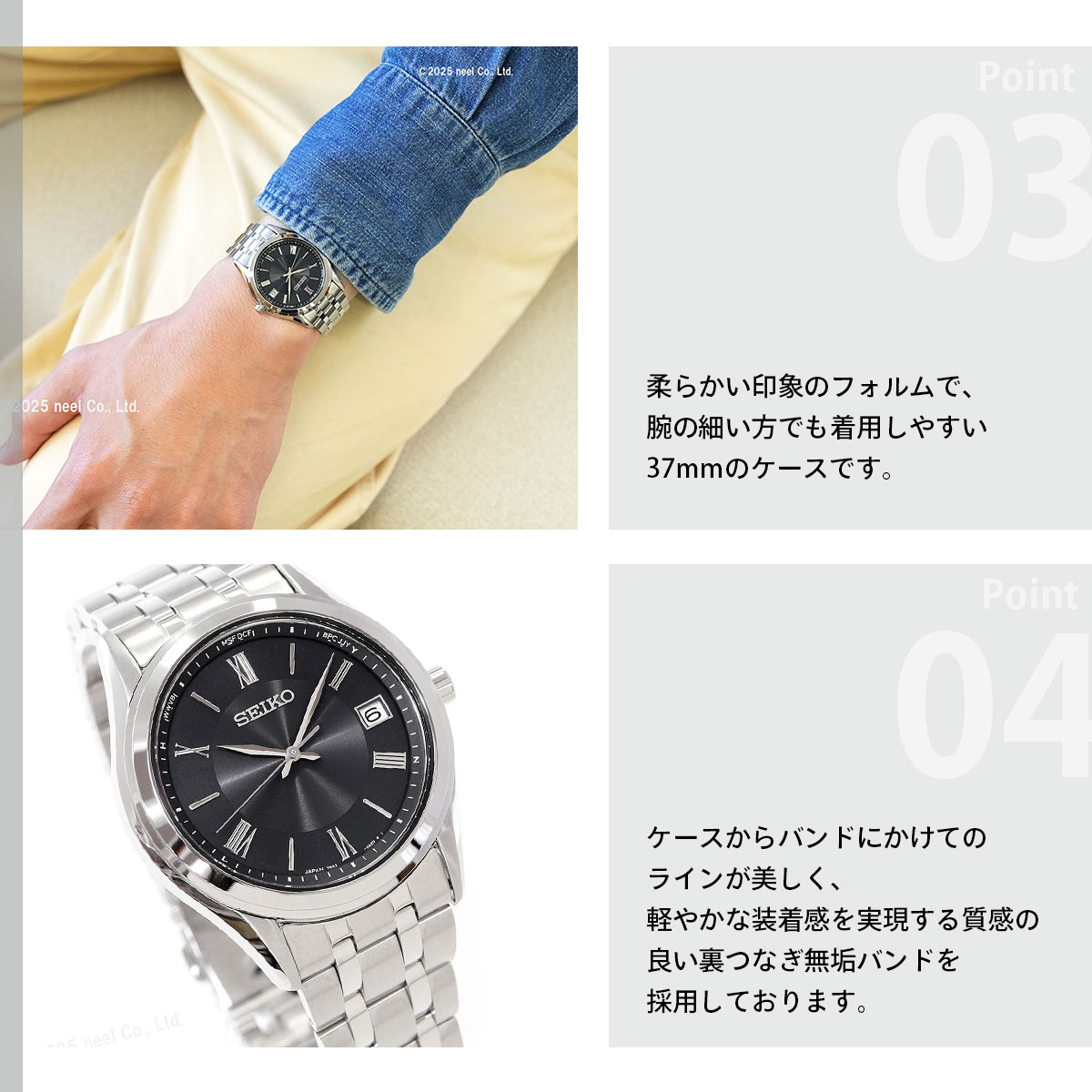 SEIKO SELECTION セイコー セレクション Sシリーズ 電波 ソーラー