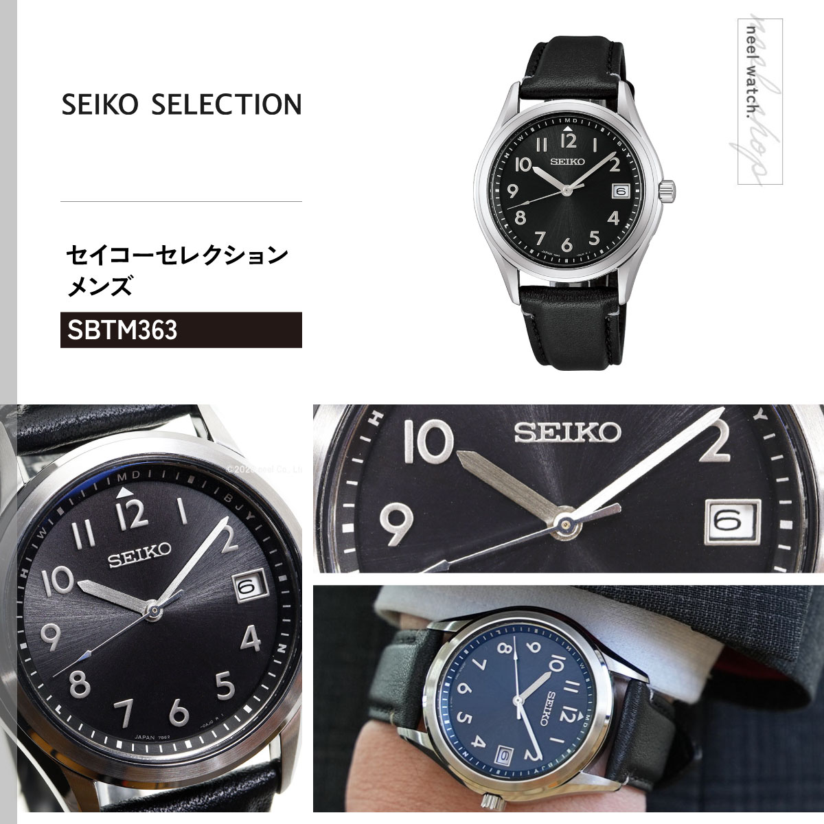 SEIKO SELECTION セイコー セレクション 電波 ソーラー 2026 Raise the
