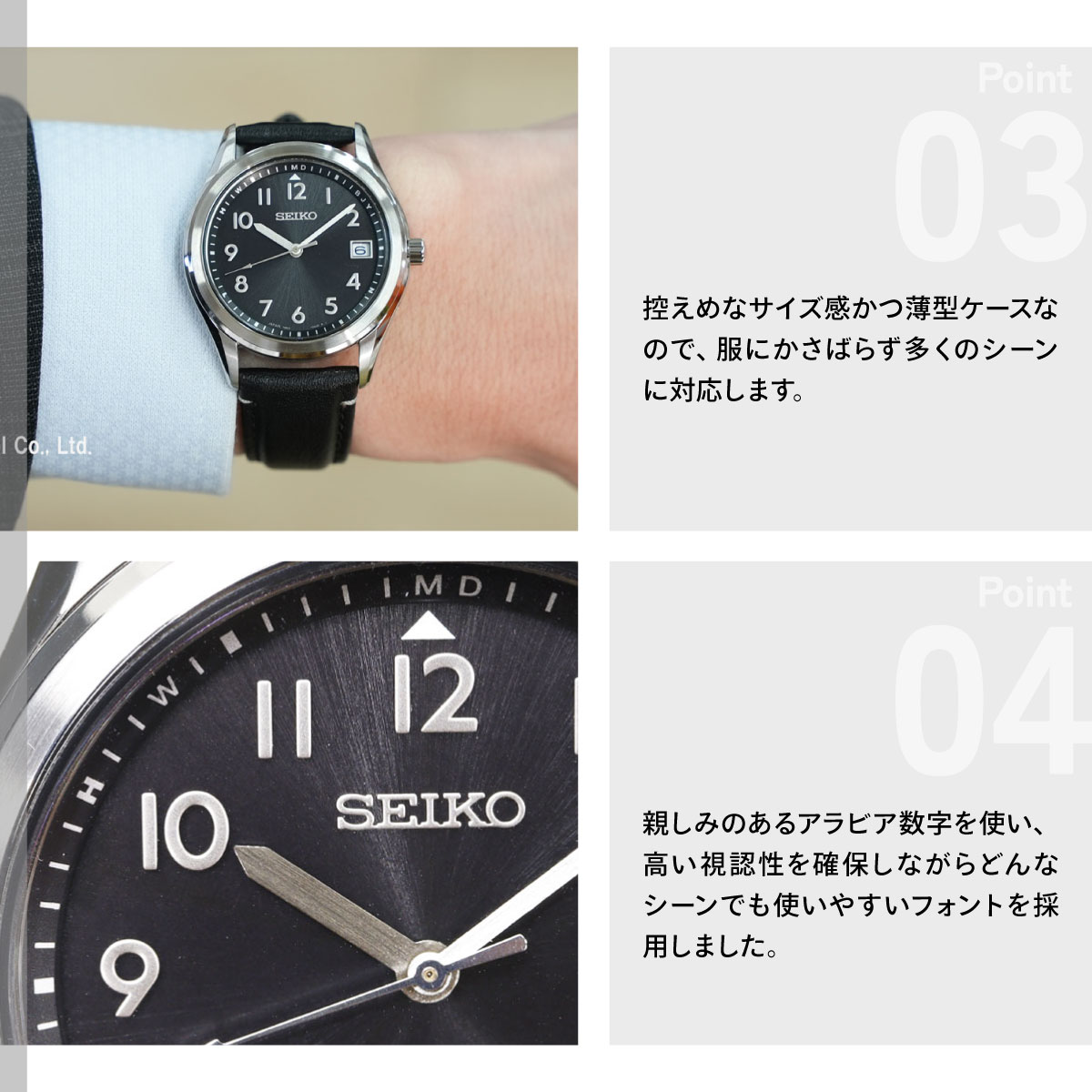 SEIKO SELECTION セイコー セレクション 電波 ソーラー 2026 Raise the