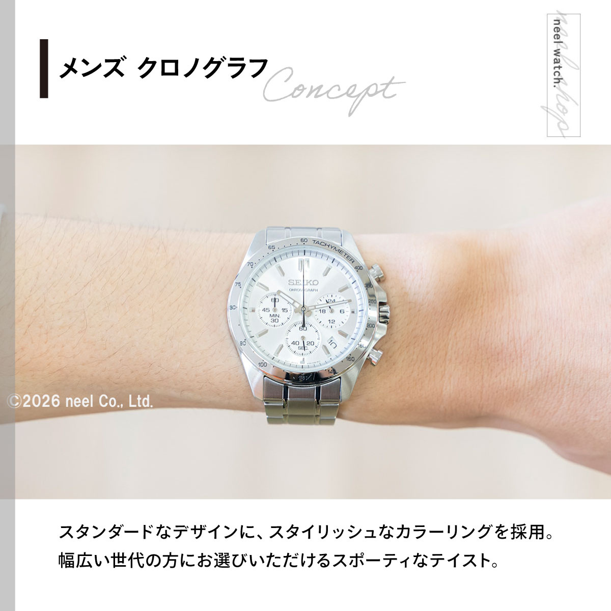 USED SEIKO SELECTION SBTR009 クロノグラフ8T63 SEIKO SELECTION セイコー セレクション 8Tクロノ SBTR009 腕時計