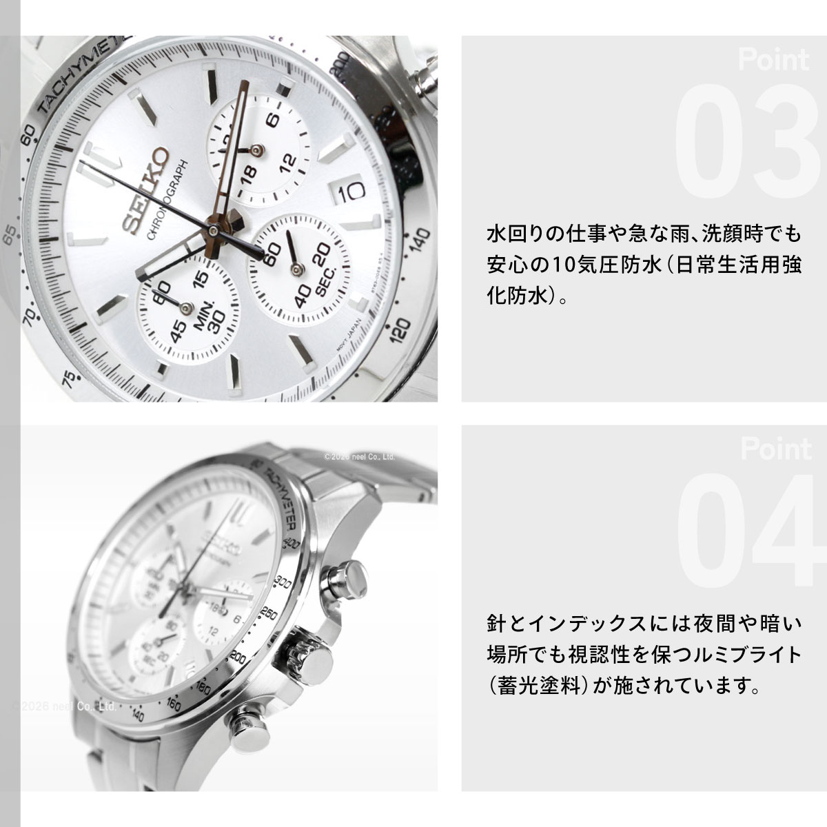 SEIKO SELECTION セイコー セレクション 8Tクロノ SBTR009 腕時計