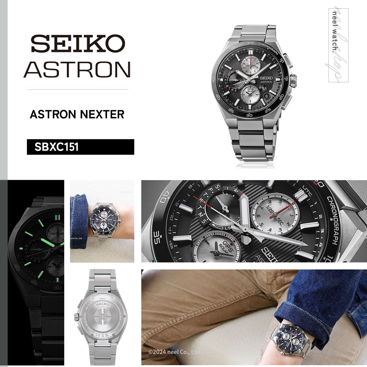 ASTRON （豪華おまけ有） セイコー アストロン ネクスター SEIKO