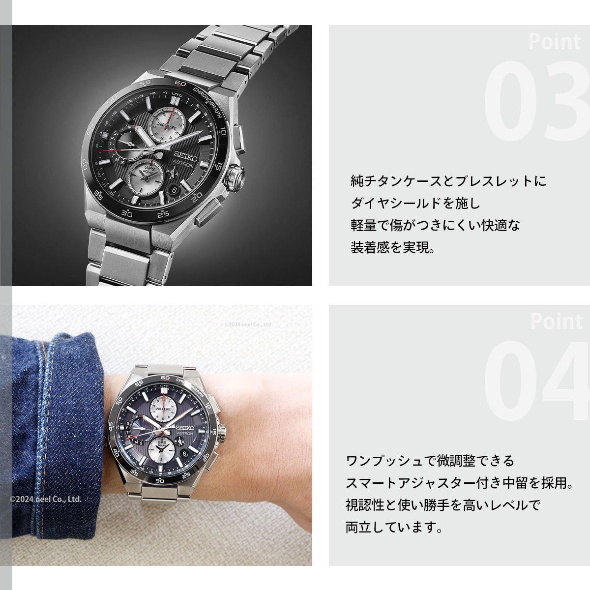 ASTRON （豪華おまけ有） セイコー アストロン ネクスター SEIKO