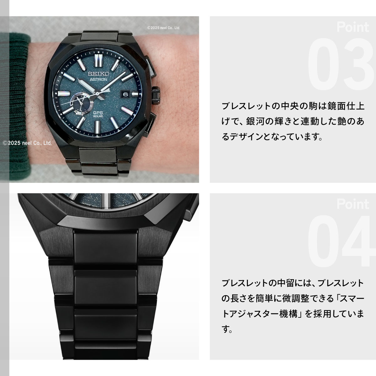 ASTRON セイコー アストロン ネクスター SEIKO SBXD039 コアショップ