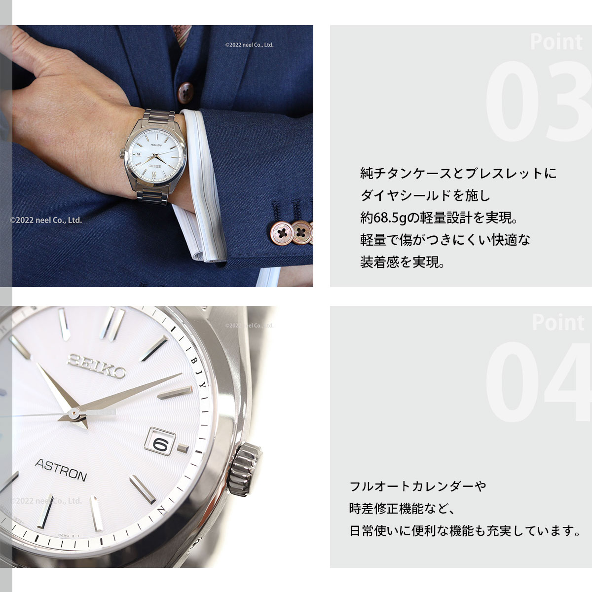 ASTRON （豪華おまけ有） セイコー アストロン SEIKO SBXY029 : neel