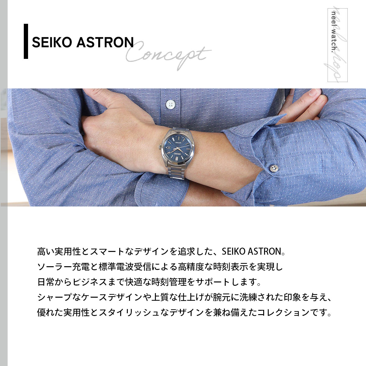 ASTRON （豪華おまけ有） セイコー アストロン SEIKO SBXY031 : neel