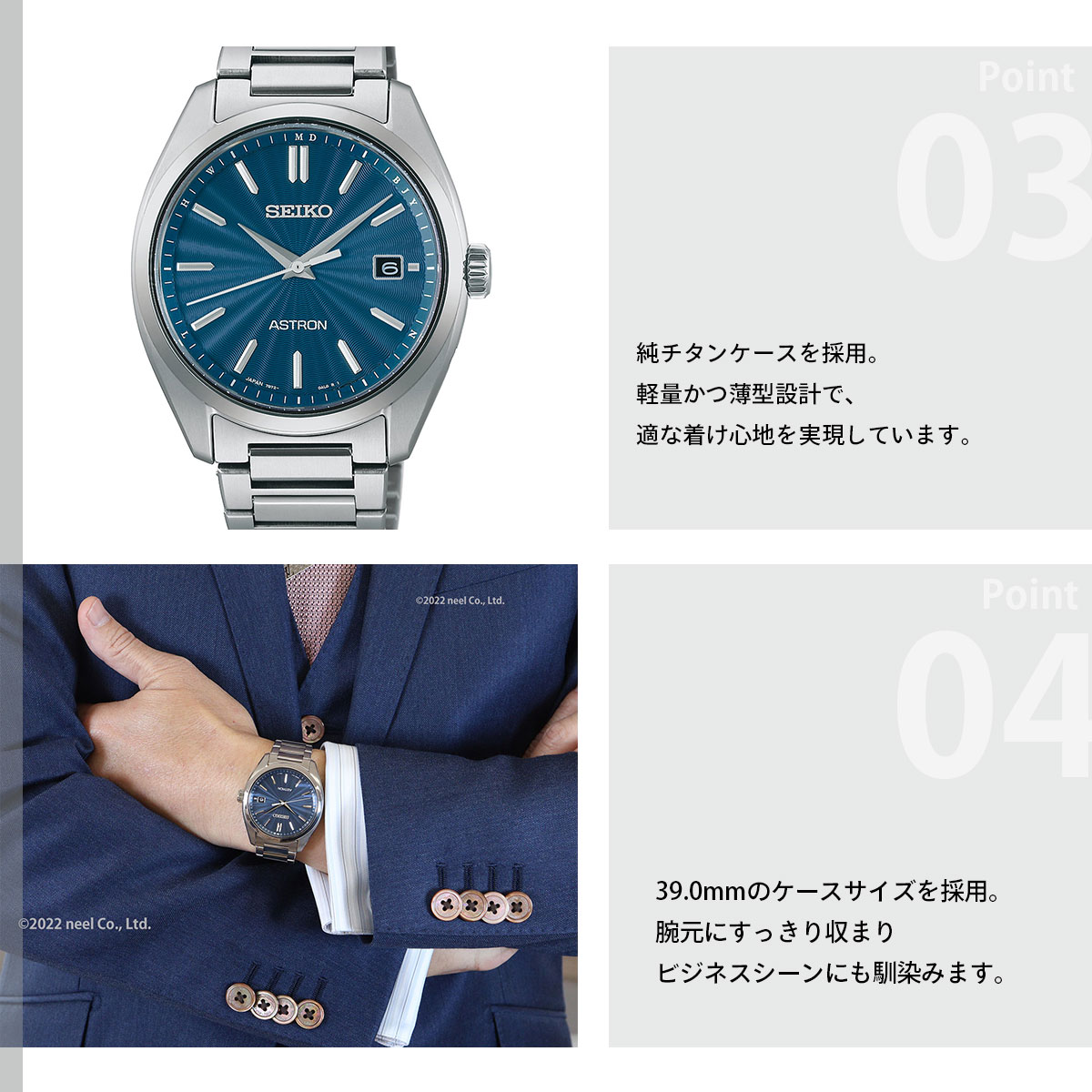 ASTRON （豪華おまけ有） セイコー アストロン SEIKO SBXY031 : neel