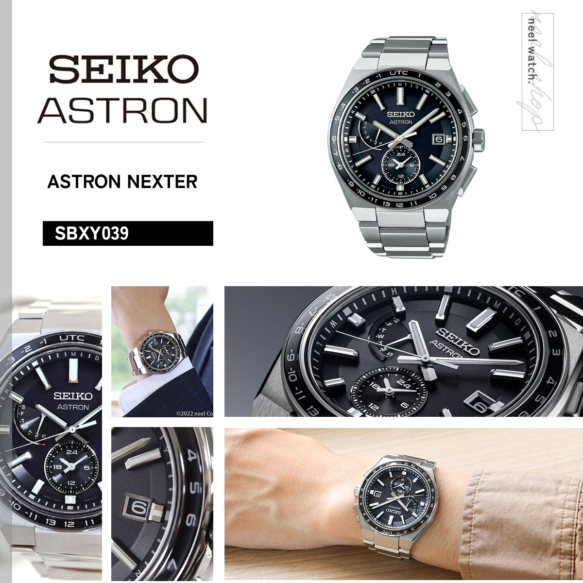 ASTRON （豪華おまけ有） セイコー アストロン ネクスター SEIKO