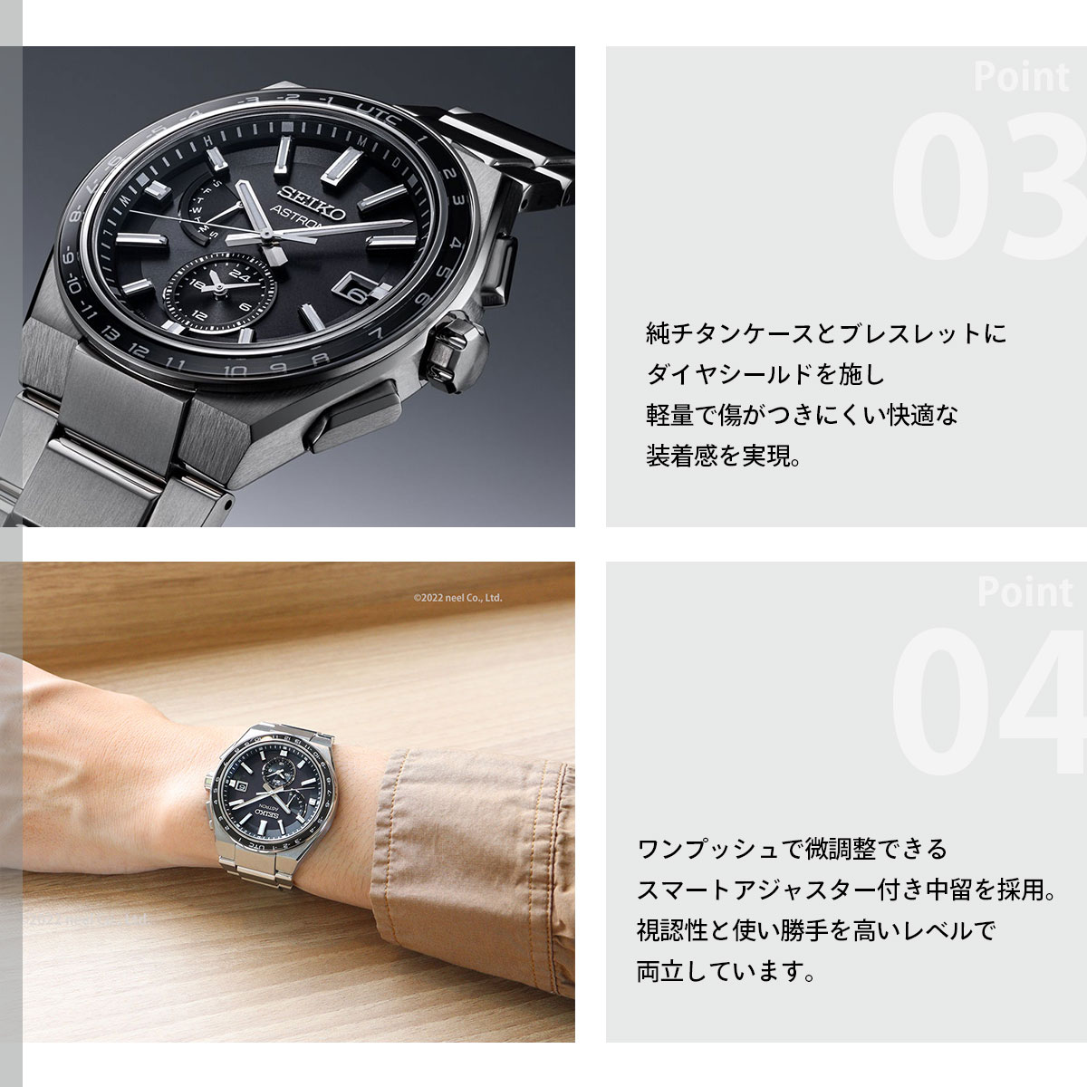ASTRON （豪華おまけ有） セイコー アストロン ネクスター SEIKO