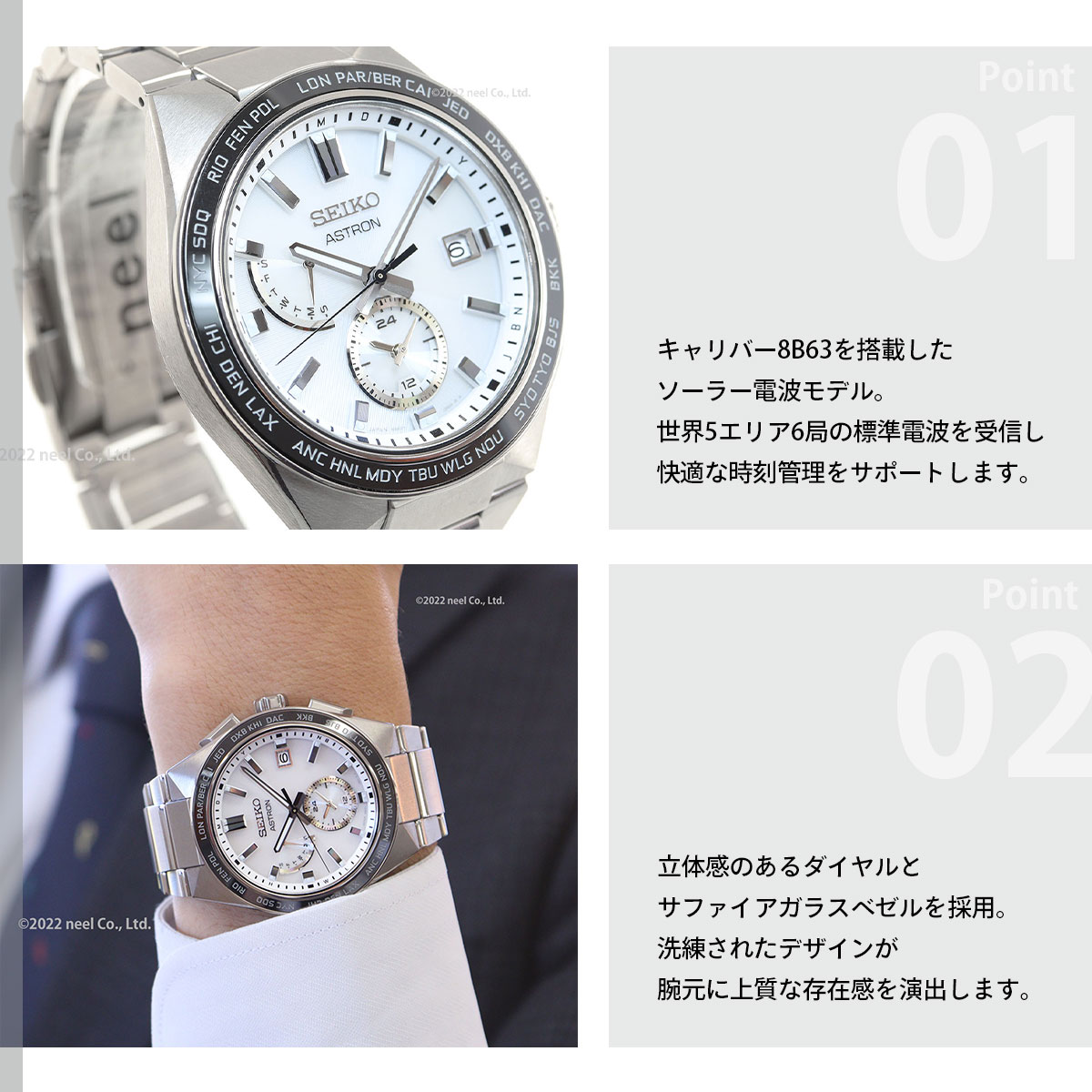 ASTRON （豪華おまけ有） セイコー アストロン ネクスター SEIKO