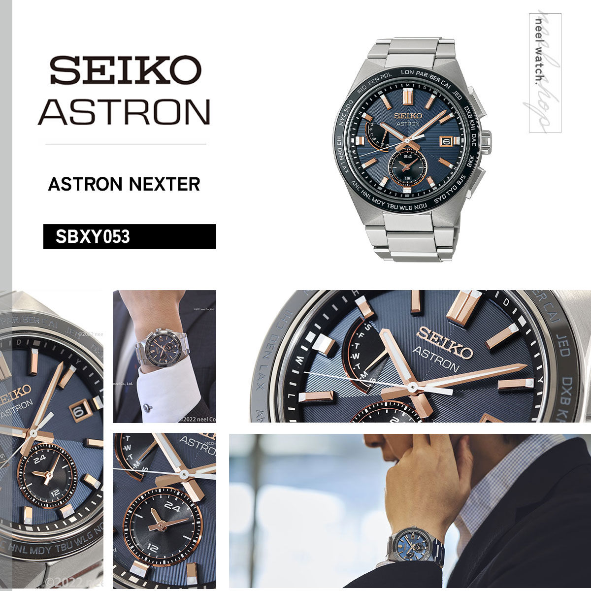 ASTRON （豪華おまけ有） セイコー アストロン ネクスター SEIKO
