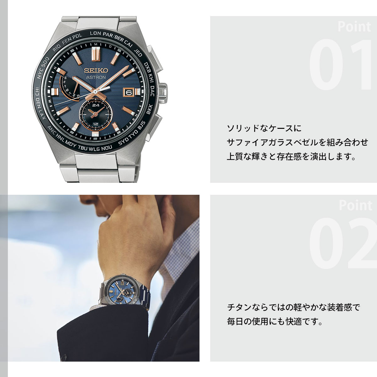 ASTRON （豪華おまけ有） セイコー アストロン ネクスター SEIKO