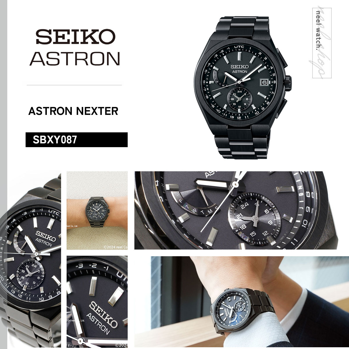 ASTRON セイコー アストロン SEIKO ネクスター NEXTER ソーラー 電波