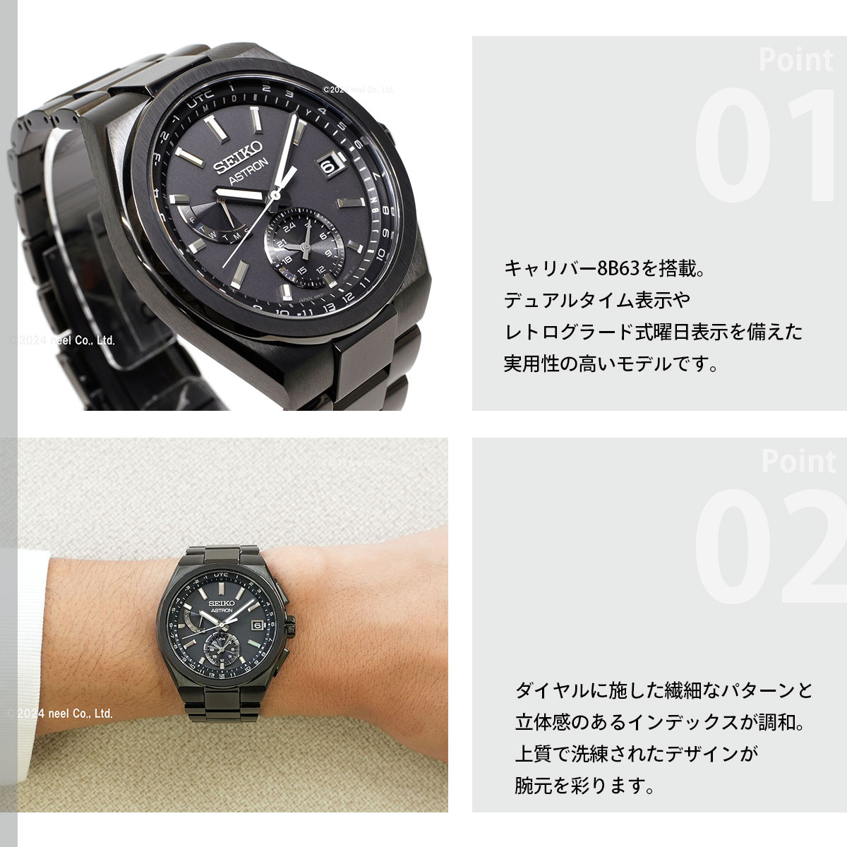 ASTRON セイコー アストロン SEIKO ネクスター NEXTER ソーラー 電波