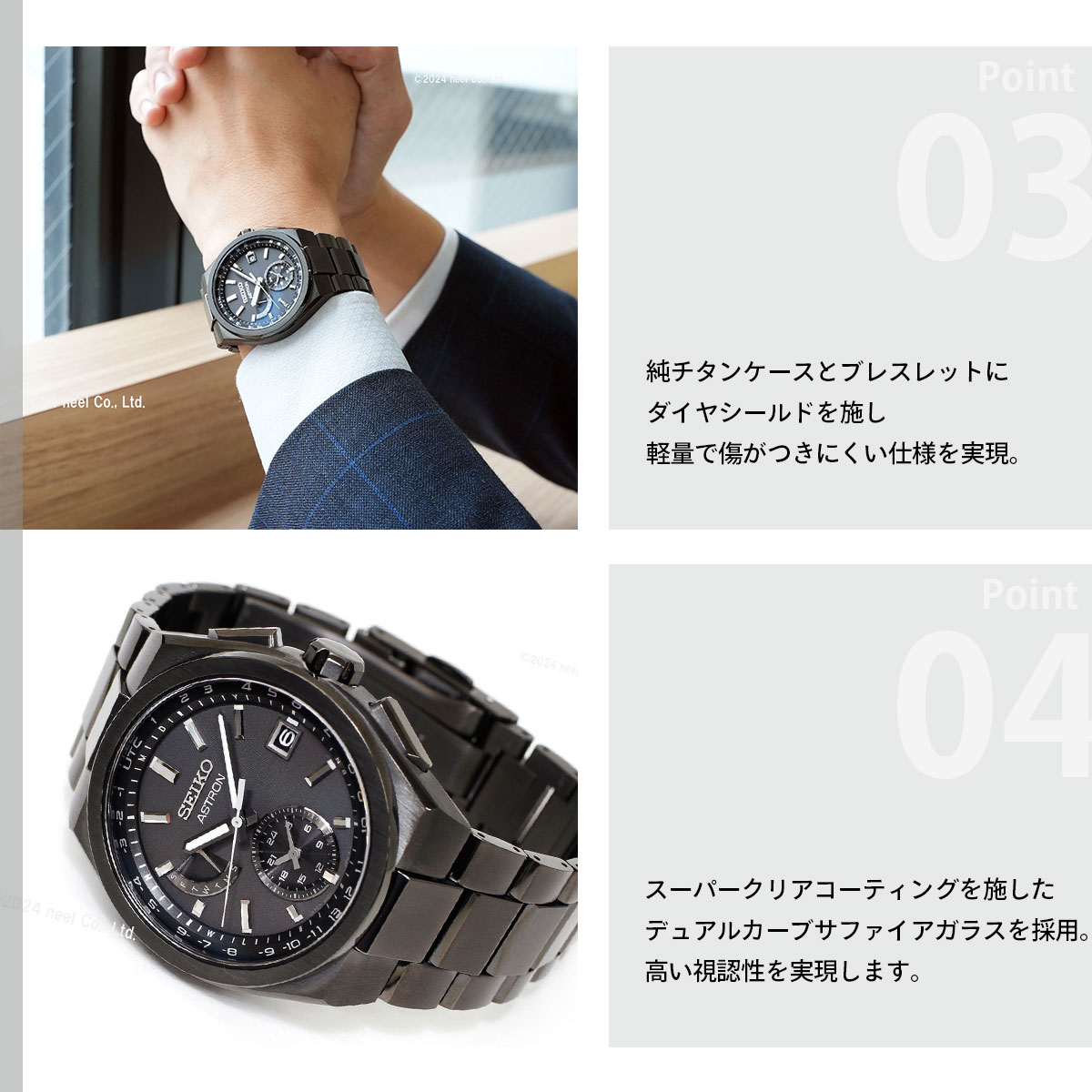 ASTRON セイコー アストロン SEIKO ネクスター NEXTER ソーラー 電波