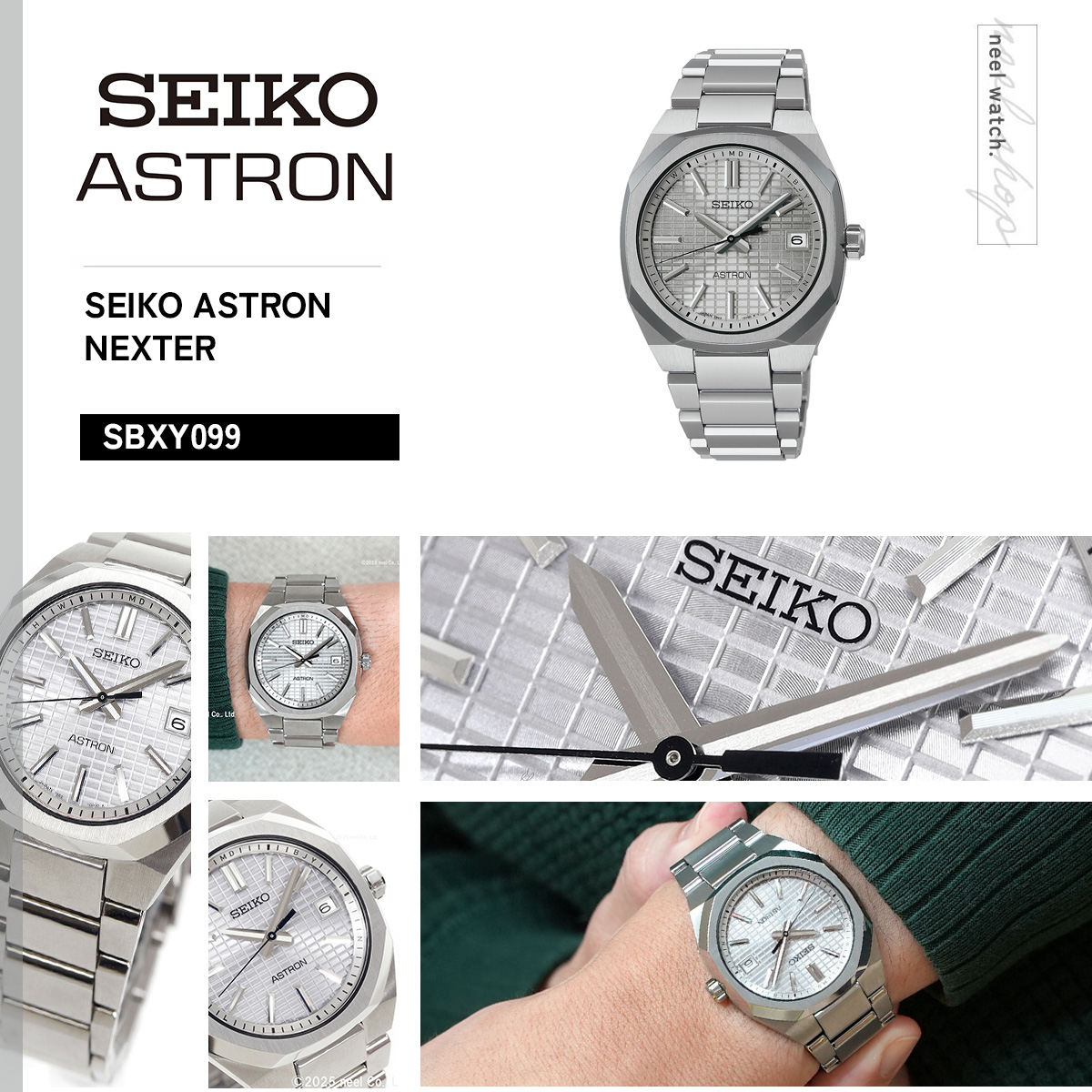 ASTRON （豪華おまけ有） アストロン セイコー ネクスター SEIKO