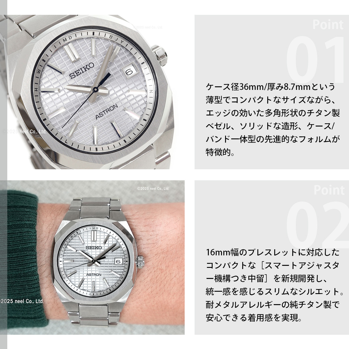 ASTRON （豪華おまけ有） アストロン セイコー ネクスター SEIKO