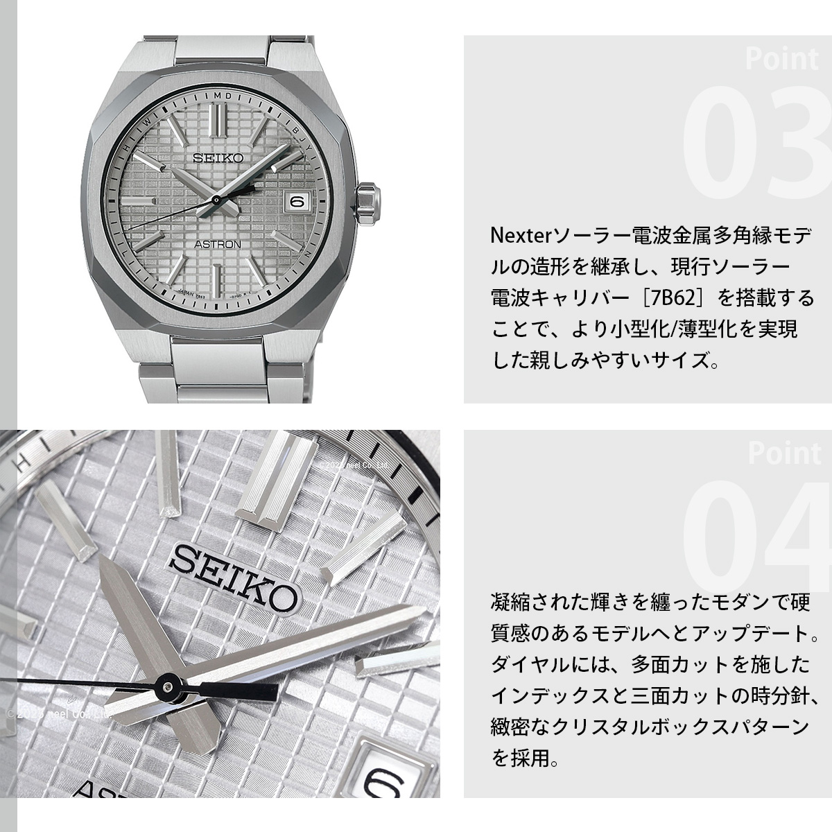 ASTRON （豪華おまけ有） アストロン セイコー ネクスター SEIKO