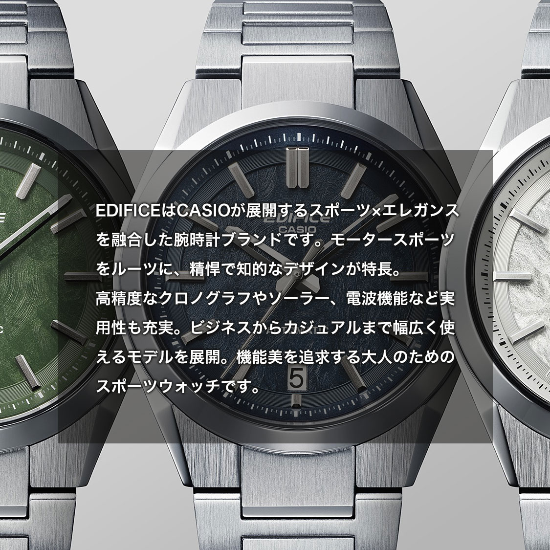 EDIFICE（CASIO） （保護フィルム付き）（豪華おまけ有） カシオ