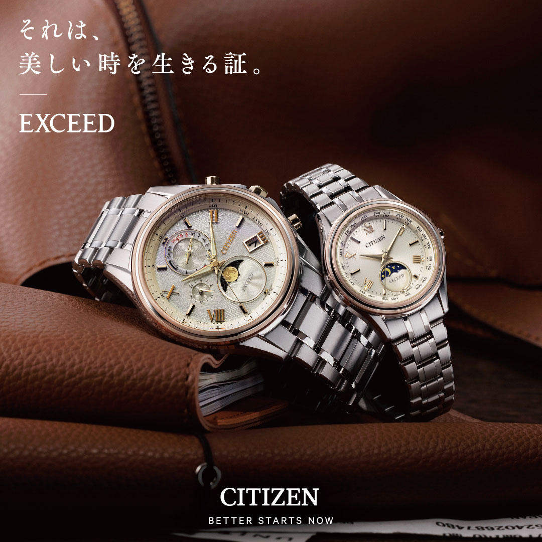 EXCEED(CITIZEN) （豪華おまけ有） シチズン エクシード レディース
