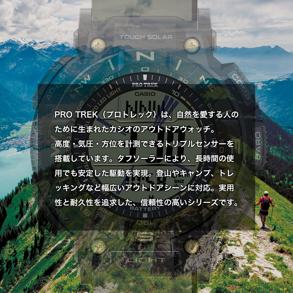 PRO TREK （豪華おまけ有） プロトレック 電波ソーラー 腕時計 メンズ