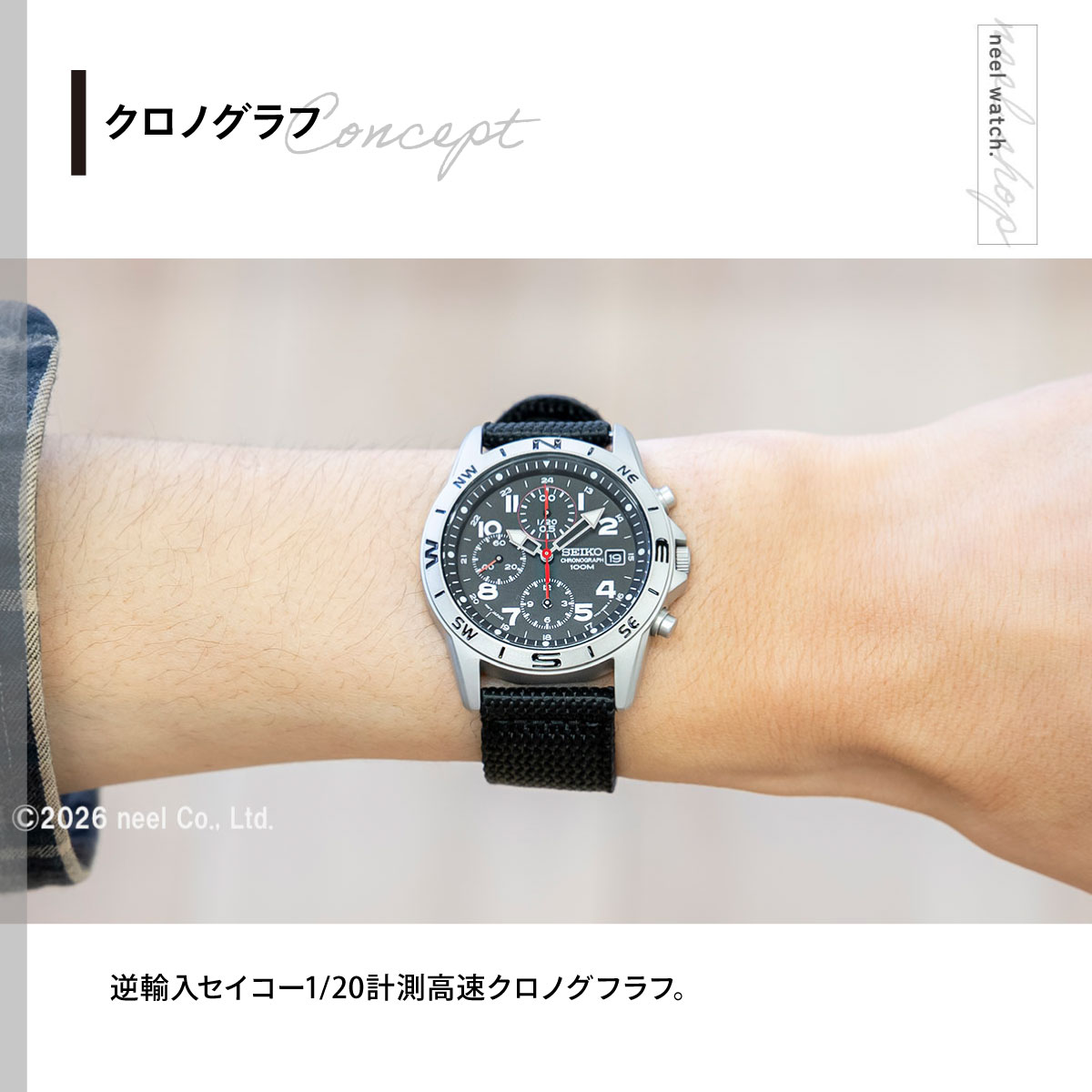 SEIKO 電波ソーラー時計 【美品】 made in Japan SEIKO（セイコー） 逆輸入 ミリタリー SND399P1 : neel腕時計Yahoo!店
