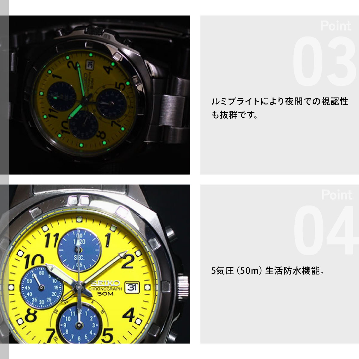 SEIKO（セイコー） 海外モデル 逆輸入 クロノグラフ SND409 : neel