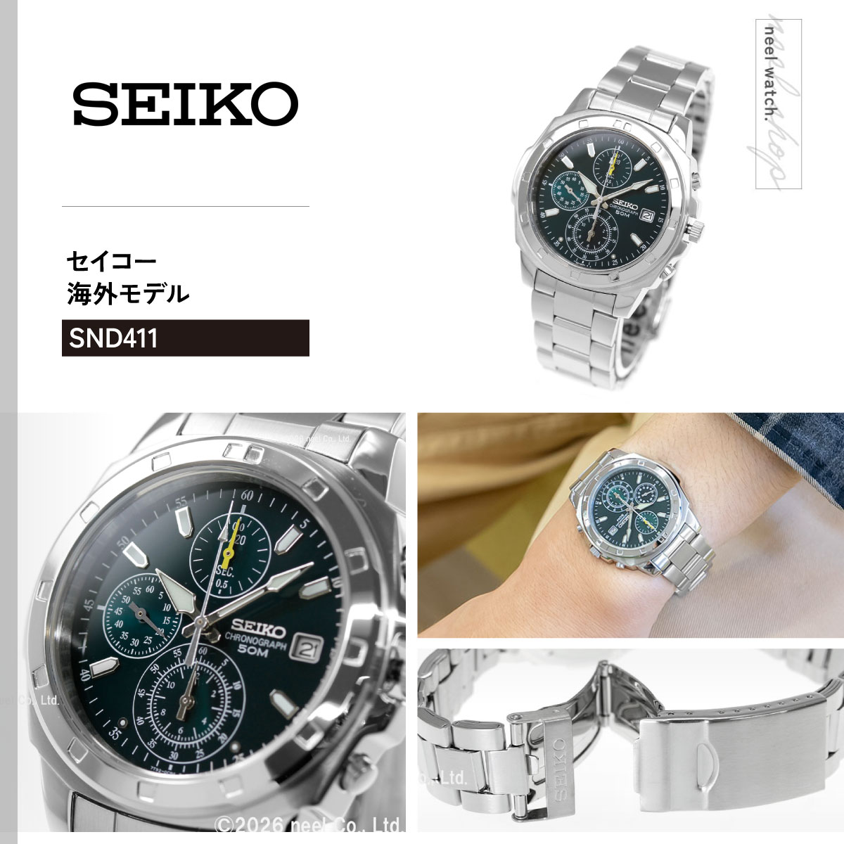 SEIKO（セイコー） 海外モデル 逆輸入 クロノグラフ SND411 : neel