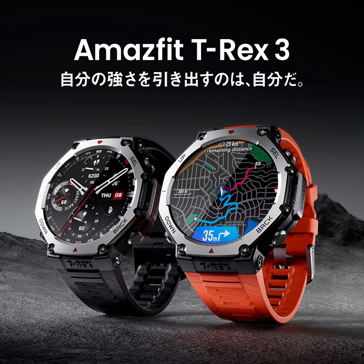 （期間限定価格）アマズフィット AMAZFIT スマートウォッチ T-Rex 3 ヘイズグレー 腕時計 メンズ レディース SP170069-C221の画像
