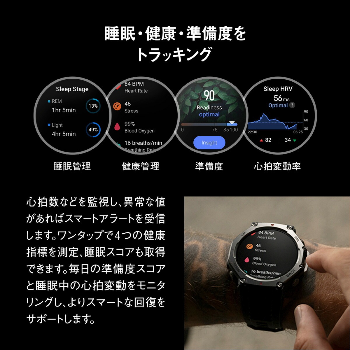 （期間限定価格）アマズフィット AMAZFIT スマートウォッチ T-Rex 3 ヘイズグレー 腕時計 メンズ レディース SP170069-C221の画像