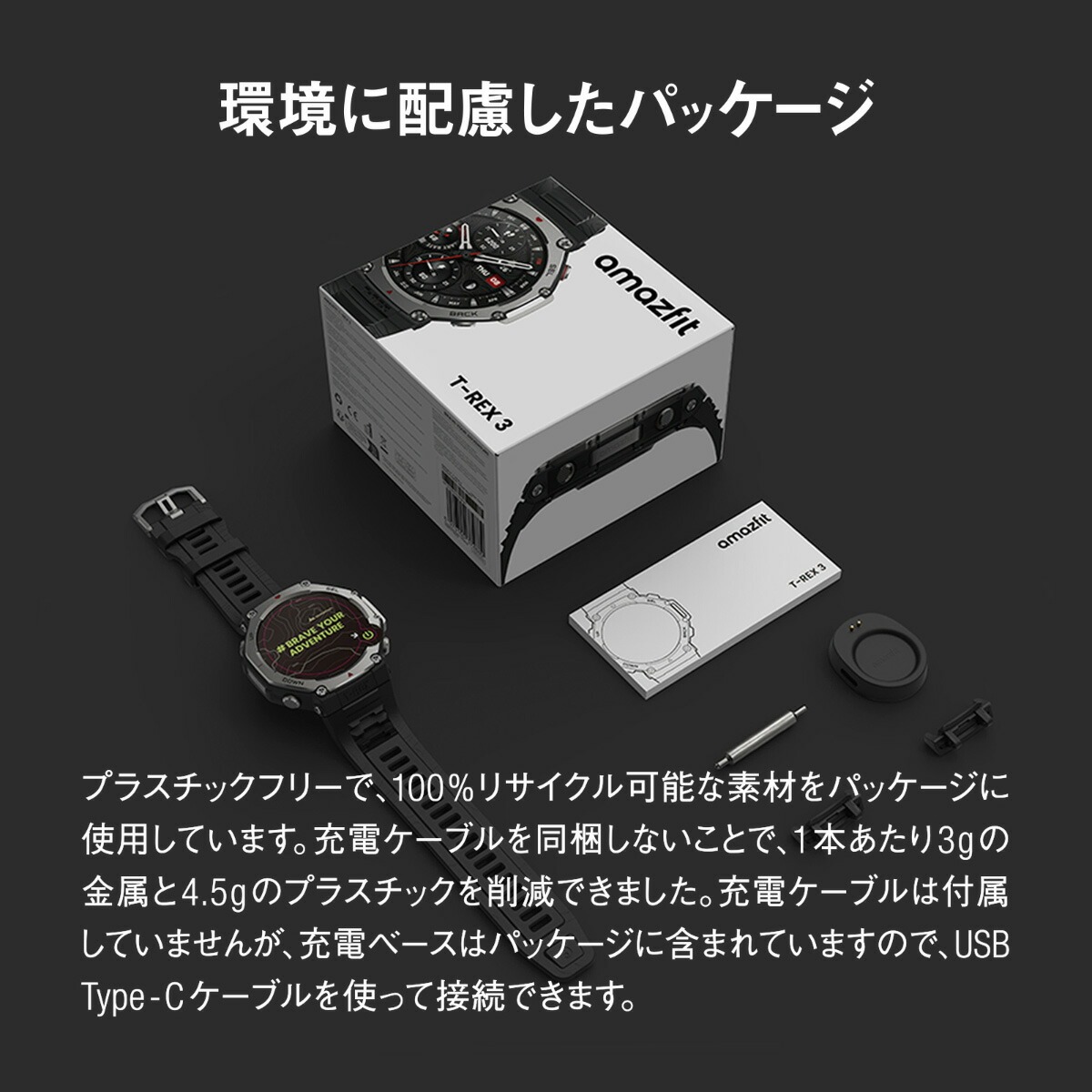 （期間限定価格）アマズフィット AMAZFIT スマートウォッチ T-Rex 3 ヘイズグレー 腕時計 メンズ レディース SP170069-C221の画像
