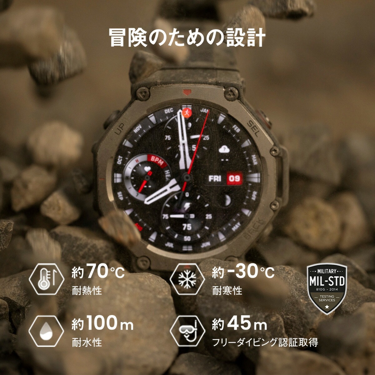 （期間限定価格）アマズフィット AMAZFIT スマートウォッチ T-Rex 3 ヘイズグレー 腕時計 メンズ レディース SP170069-C221の画像