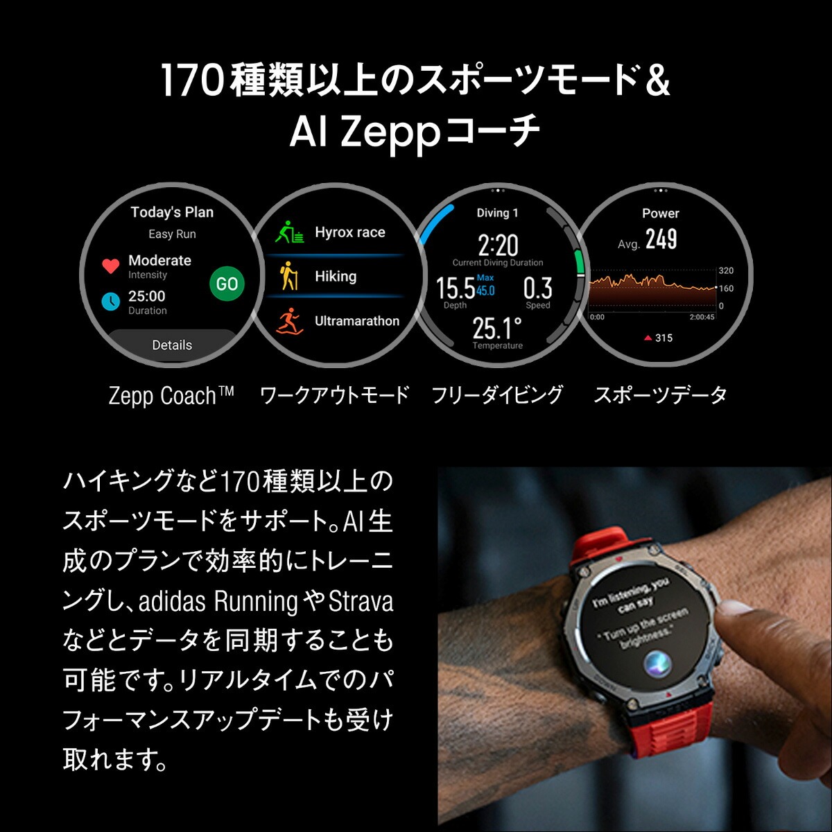 （期間限定価格）アマズフィット AMAZFIT スマートウォッチ T-Rex 3 ヘイズグレー 腕時計 メンズ レディース SP170069-C221の画像