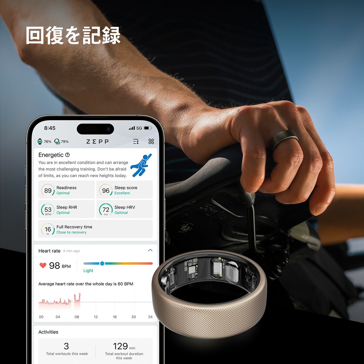 アマズフィット AMAZFIT Helio Ring ヘリオリング サイズ8（S） スマートリング ウェアラブル SP170070-S25_3