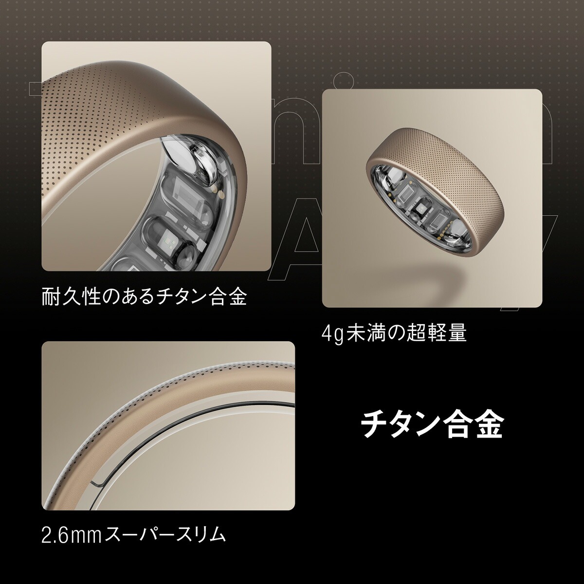 アマズフィット AMAZFIT Helio Ring ヘリオリング サイズ8（S） スマートリング ウェアラブル SP170070-S25_6