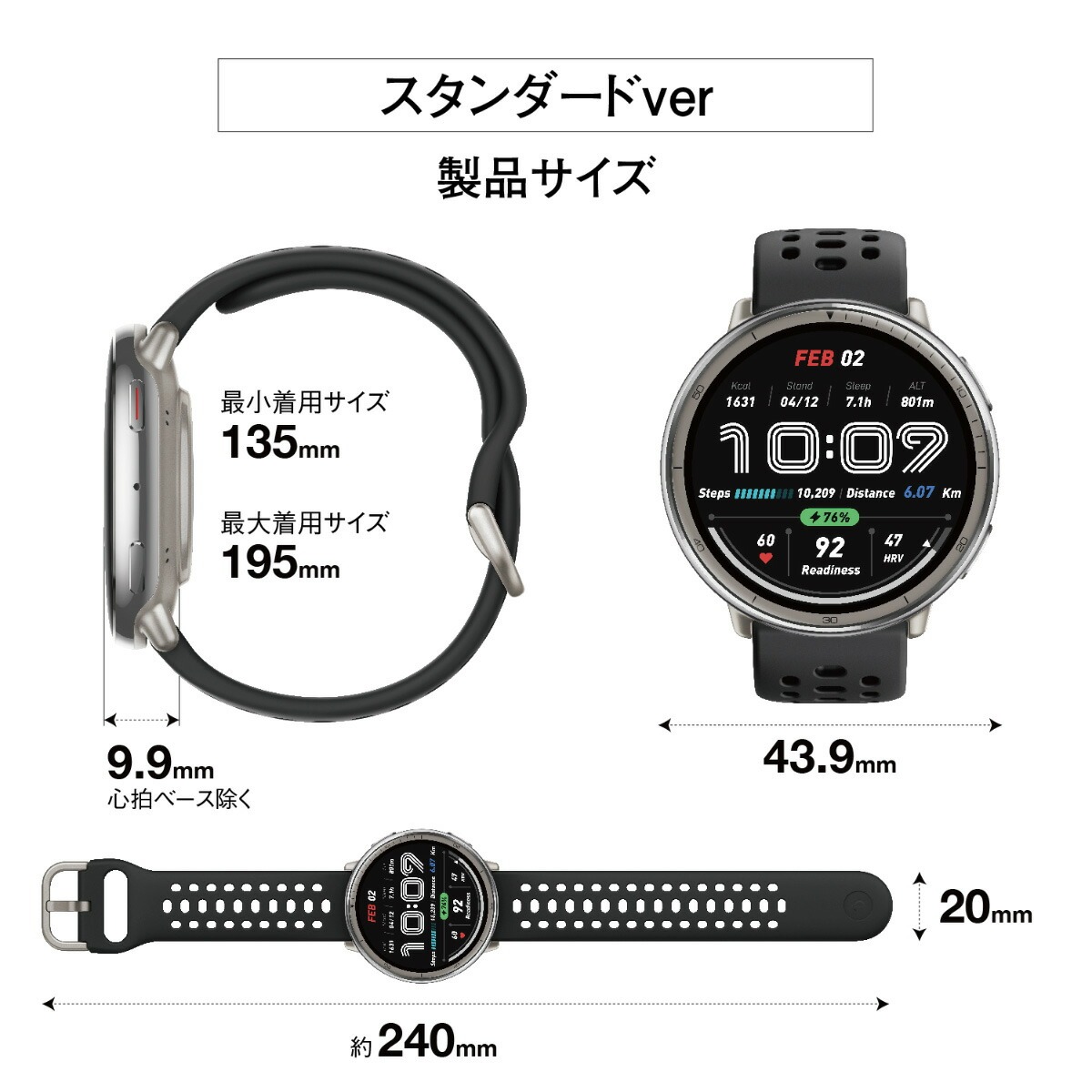 アマズフィット AMAZFIT スマートウォッチ Active 2 ブラックシリコン 腕時計 SP170073-C226の画像