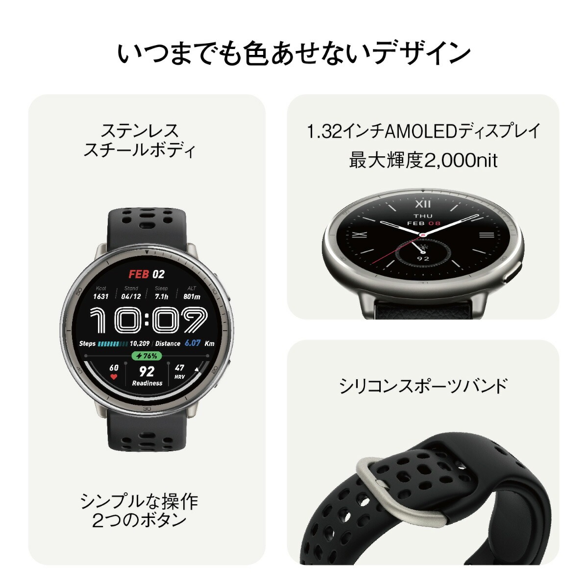 アマズフィット AMAZFIT スマートウォッチ Active 2 ブラックシリコン 腕時計 SP170073-C226の画像
