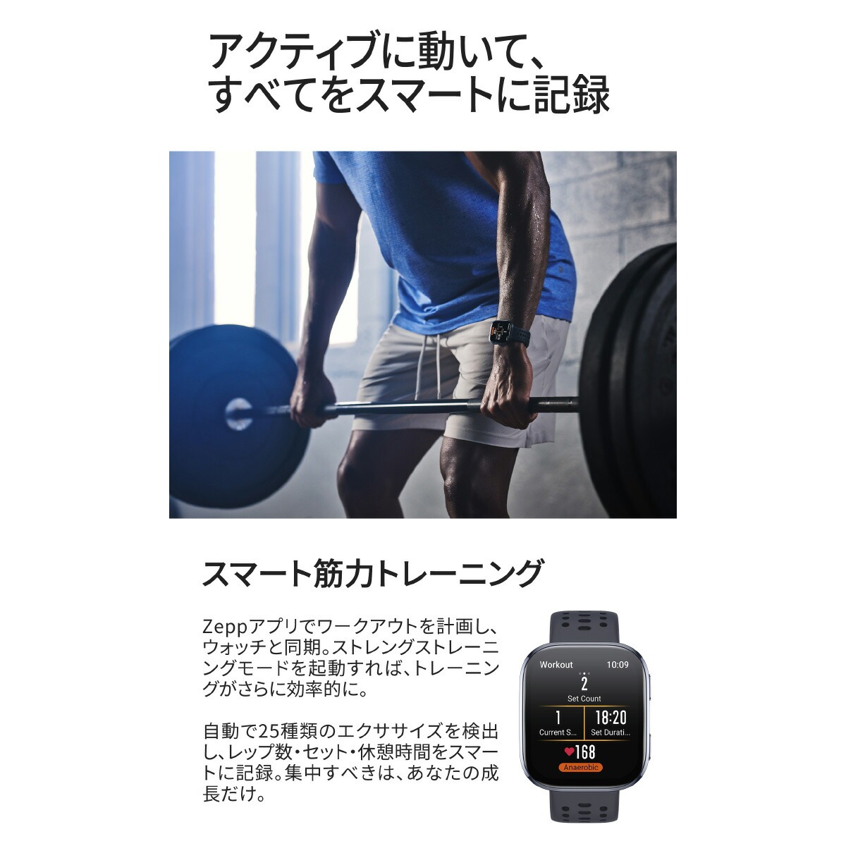 アマズフィット AMAZFIT スマートウォッチ Bip6 ビップ6 ブラック 腕時計 メンズ レディース SP170074-C01の画像